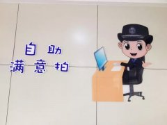 兰州启用自助拍照机，拍到你满意为止！